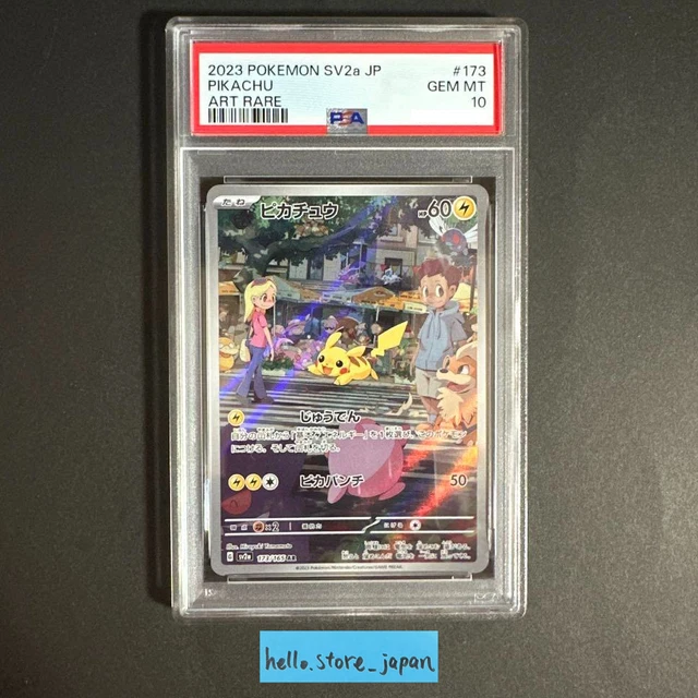 Pikachu AR 173/165 SV2a Carta Pokémon 151 Carta Pokemon - Foto 11