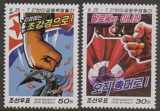 Korea 2017 Military Propaganda Set Mint Never Hinged