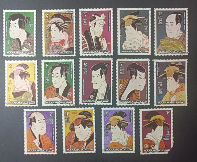 EMIRATS ARABES UNIS MANAMA Timbres 1972. Paintings of Toshusai Sharaku #158#