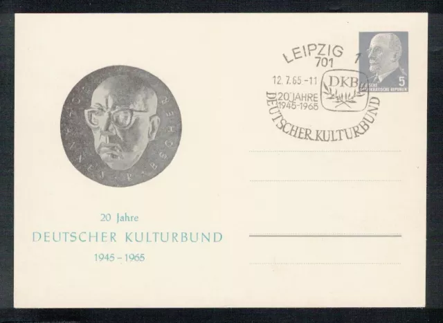 DDR Pr.-Ganzsache PP 08, 20 Jahre Deutscher Kulturbund, Leipzig 1965