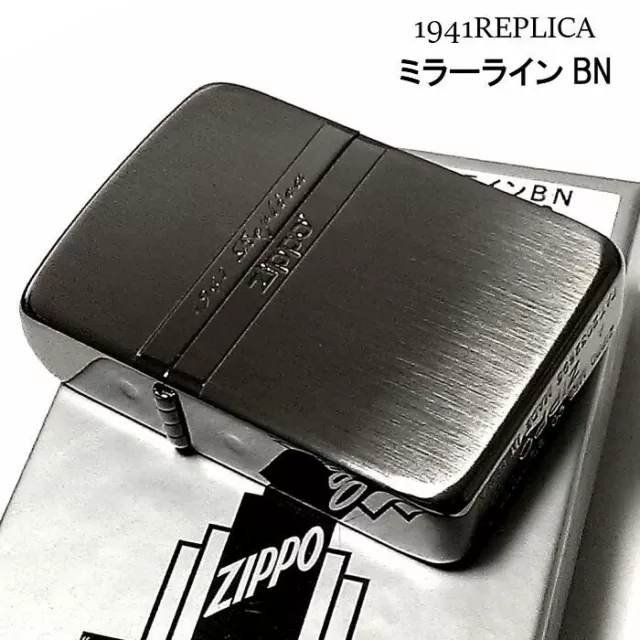 Zippo Oil Lighter 1941 Replica Mirror Line Black Single Sided Etching Japan