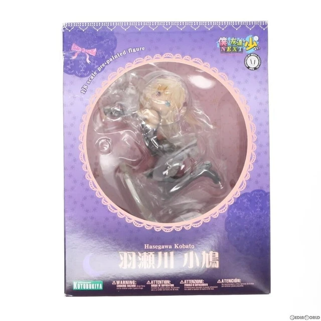 Kotobukiya Haganai NEXT Hasegawa Kobato 1/8 Figure First Edition NEW from Japan