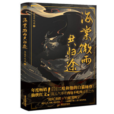 Case File Compendium by Rou Bao Bu Chi Rou Case File Compendium by Rou Bao Bu Chi Rou