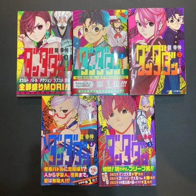 DANDADAN VOL.1-5 COMPLETE Set Yukinobu Tatsu Comics Manga Book Japanese ...