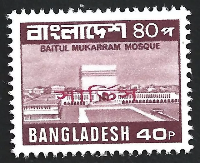 Bangladesh Official 40p overprinted in RED both sides MNH