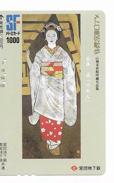 Rare / Carte Telephonique Japon - Asie Femme Art Kunst Geisha / Phonecard Japan