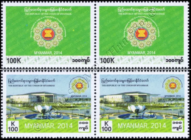 ASEAN Summit Conference, Naypyidaw -PAIR- (MNH)