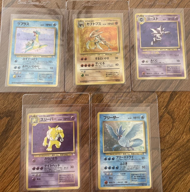 POKÉMON JAPANESE FOSSIL holo Rare Haunter Lapras Hypno Articuno