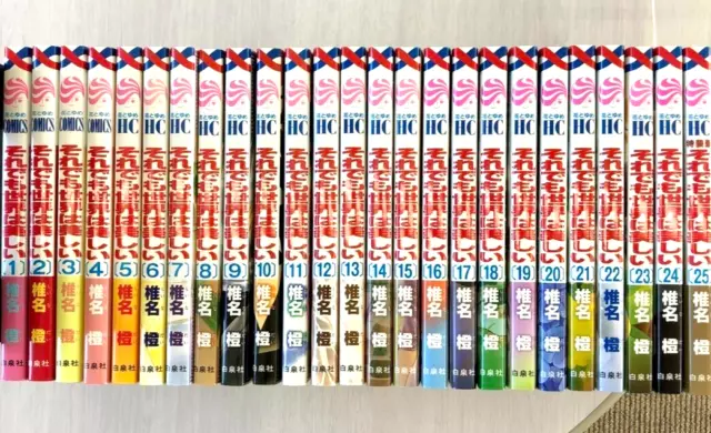 Soredemo Ayumu wa Yosetekuru Comic Manga Vol.1-17 Book set Soichiro Japanese