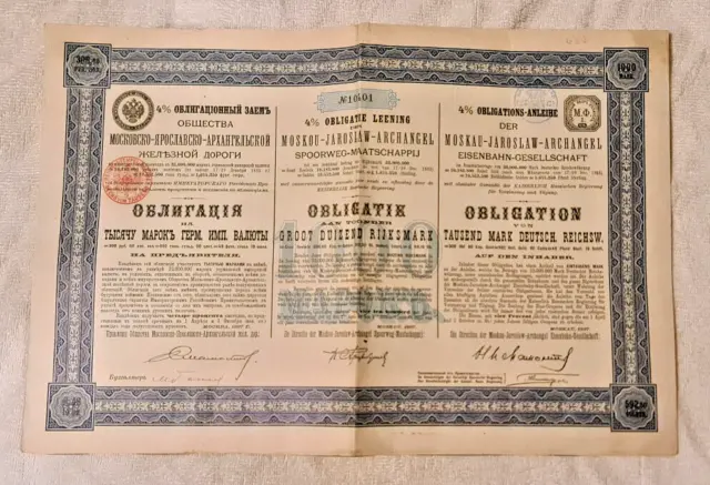 Bond Loan Moscow Jaroslaw Archangel Russia 1897 Railway Share 1000 Marks