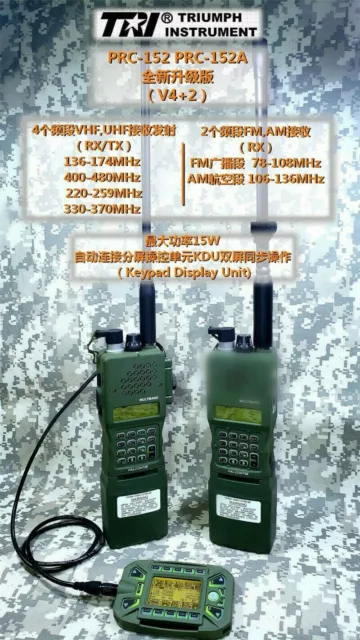 TRI PRC152 (UV) 15W HIGH POWER MBITR RADIO Aluminum Shell Handheld Walkie Talkie
