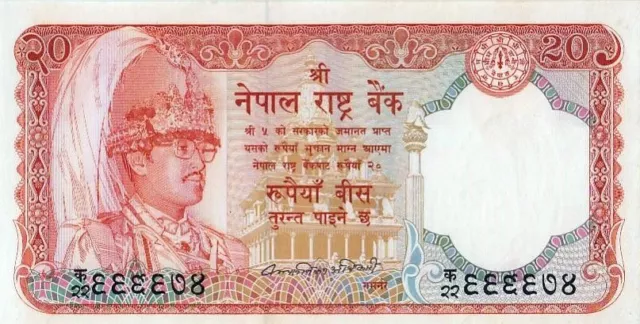 Nepal 20-Rupees Banknote 1982, King Birendra【P# 32】UNC