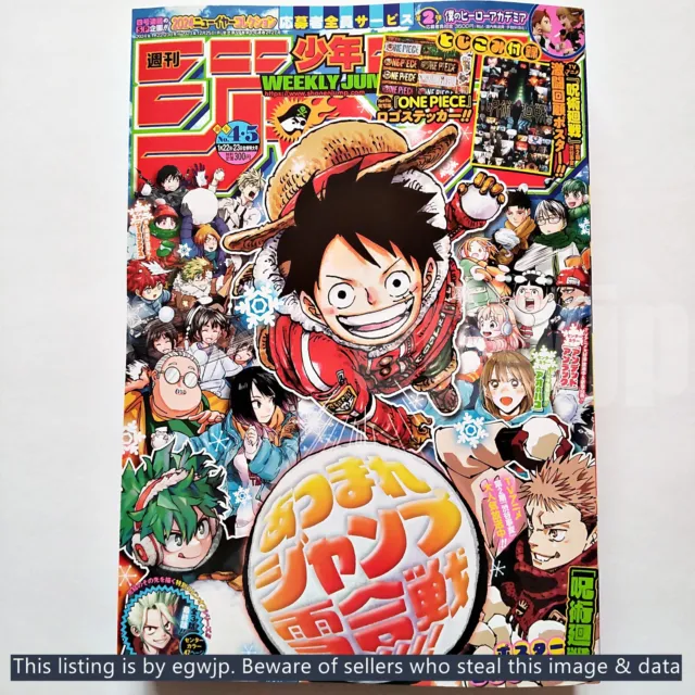 Shueisha One Piece Vol. 106 Japanese Manga Comic NEW July 4, 2023
