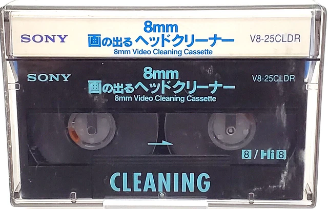 中古】ソニー Hi8/ デジタル8/ 8ミリビデオ用 画の出るへ