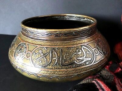 Old Middle Eastern Damascus Inlaid Brass Bowl with Unique Shape …beautiful..