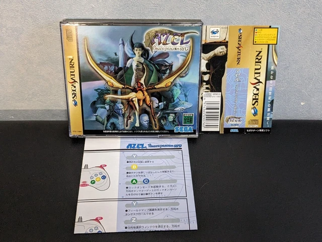 Azel Panzer Dragoon RPG w/spine (Sega Saturn,1998) from japan