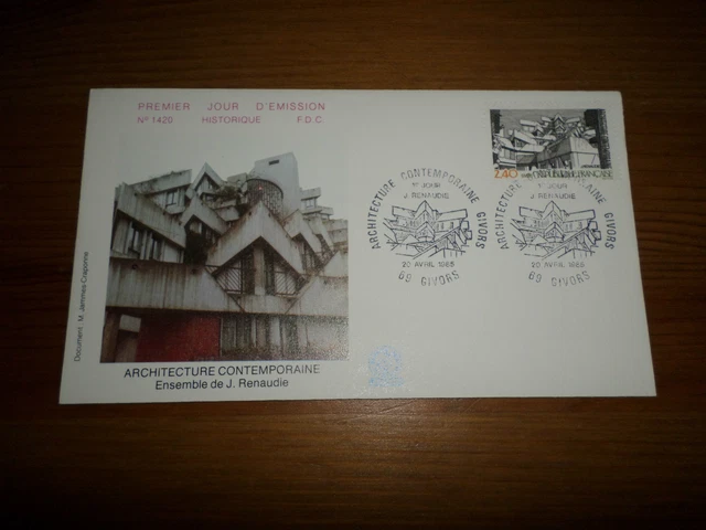 FRANCE 2007 - TIMBRE N° - 4029 - LIMOGES - GARE BENEDICTINS