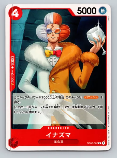 One Piece TCG Baron SInazuma Wings Of The Captain OPO6-002 Character Japanese