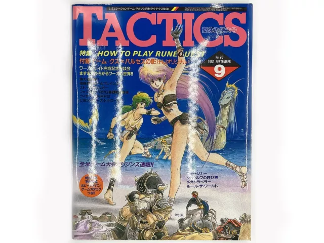 Tactics 1989 Setember Issue How To Play Rune Quest Simulation Game Magazine