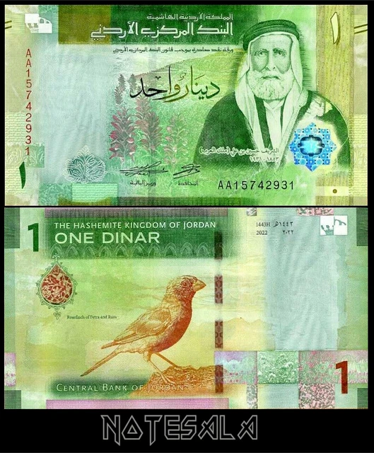 Jordan - New issue 1 Dinar Banknote Birds UNC (New Design) released 26 Dec. 2022