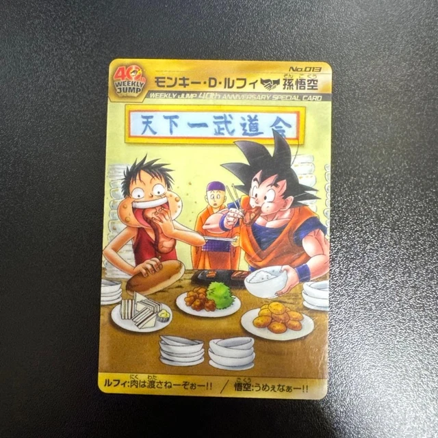 DRAGON BALL Z One Piece Card 40th Jump Anniversary Japanese