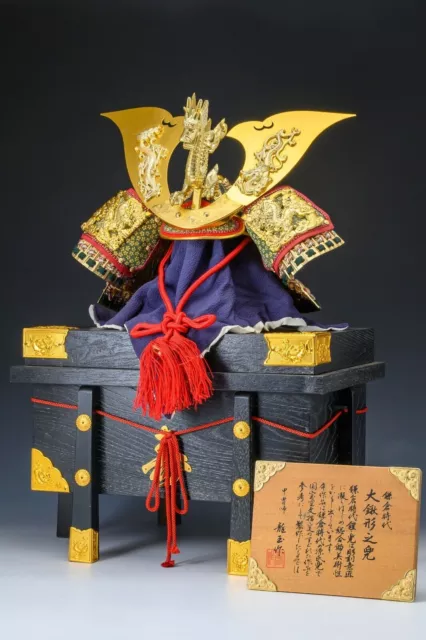 Vintage Samurai Rising Dragon Middle Kabuto Helmet -Kamakura Style- 龍玉...