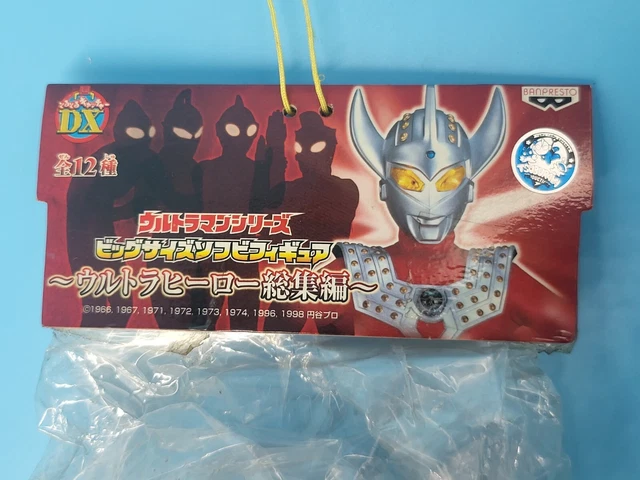 2003 Banpresto Ultra Hero Omnibus DX Ultraman Taro Big Sofubi 16" Vinyl Figure 3