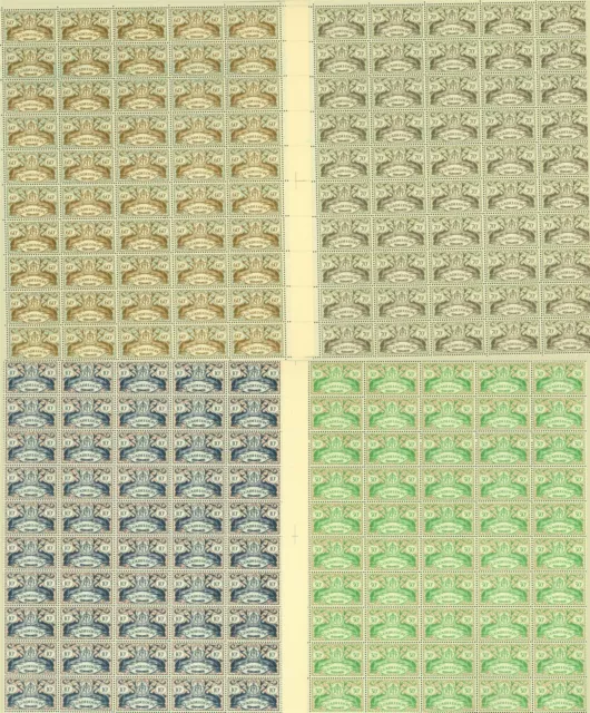 Guadeloupe French Colony 1945 -MNH. Yvert Nr.:178/196. Sheet  50.(EB) AR1-01232