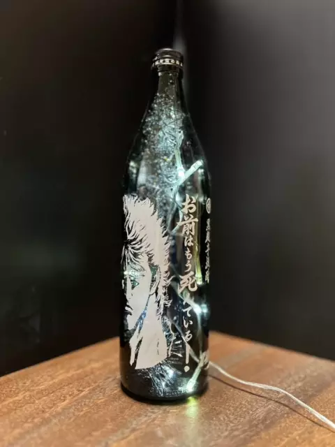 Fist of the North Star (Kenshiro Bottle) Empty Bottle Original LED Bottle