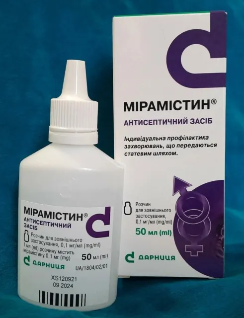 3pcs MYRAMISTIN 50ml Topical Antiseptic Disinfectant MIRAMISTIN 3x Vial 50 ml