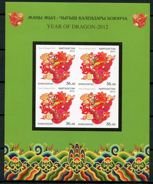Kirgisien Kyrgyzstan 2012 Jahr des Drachen Dragon 689 Ungezähnt Kleinbogen MNH