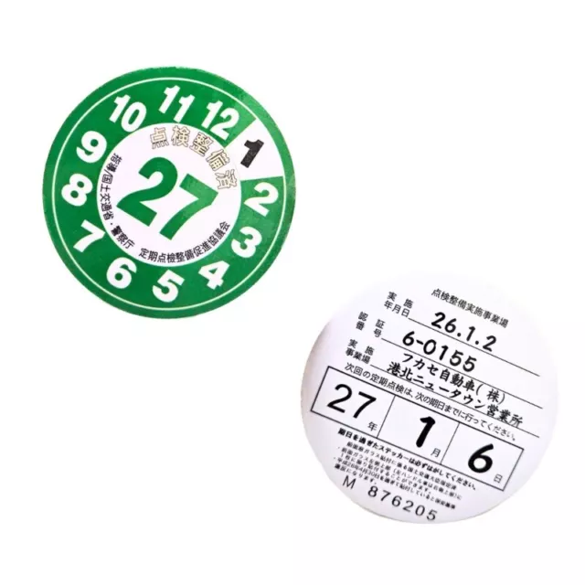 JAPAN JDM SHAKEN MOTOR VEHICLE INSPECTION RWC CAR DECAL STICKER Honda