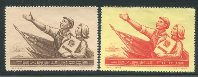 People's Republic Of China #239-240 Mint Set