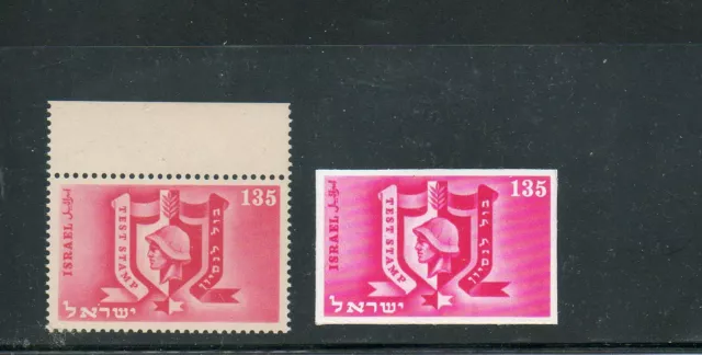 Israel Helmet Essay Perforated and Imperforated Singles MNH!!