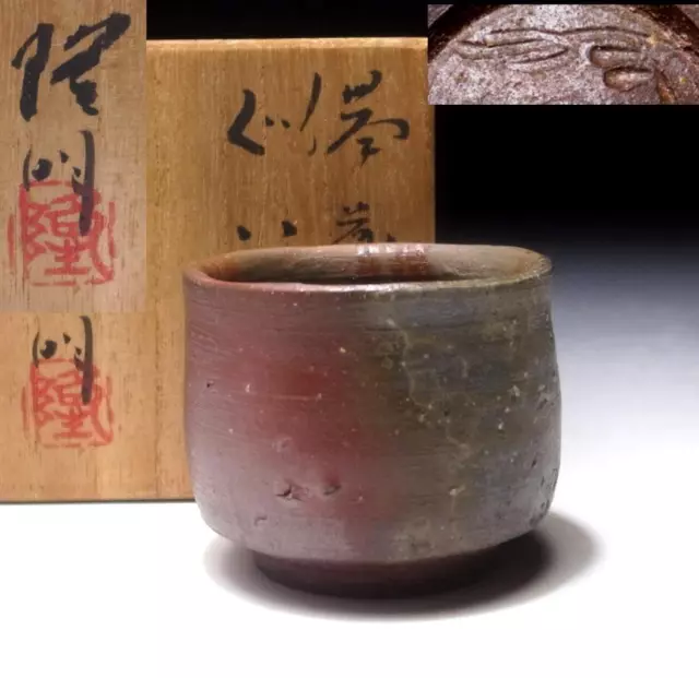 $SJ93: Japanese Sake bottle, Bizen ware by 1st Class Potter, Takaaki Kimura