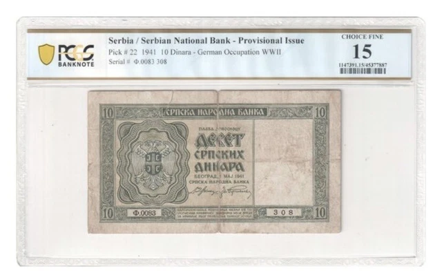Serbia 1941 10 Dinara P-22 German Occupation WW II 15 Choice Fine Serbia 1941 10 Dinara P-22 German Occupation WW II 15 Choice Fine