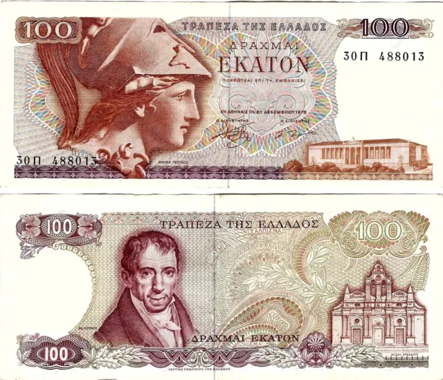 Griechenland Banknote 100 Drachmai 1978 BANK OF GREECE P-200a SEHR SELTEN