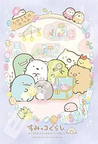 ENSKY 300pc Sumikko Gurashi Jigsaw Puzzle - Visiting Mole's House 300-1736