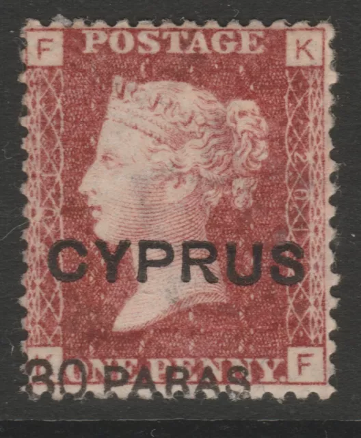 Cyprus MINT sg10 1881 1d red 30 PARA overprint plate pl201 KF