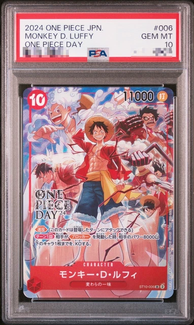 ONE PIECE DAY SP LIVE DAY2 PSA10鑑定 PSA 10 Luffy SR OP07-109 Premium Card Collection Promo ONE