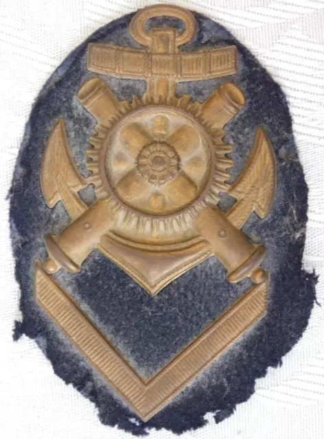 Vintage Ww2 World War Two Navy Naval German Kriegsmarine Trade Patch Badge