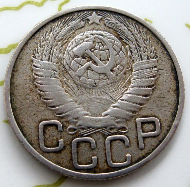 Coin Russia 20Kop 1948 Vf 143