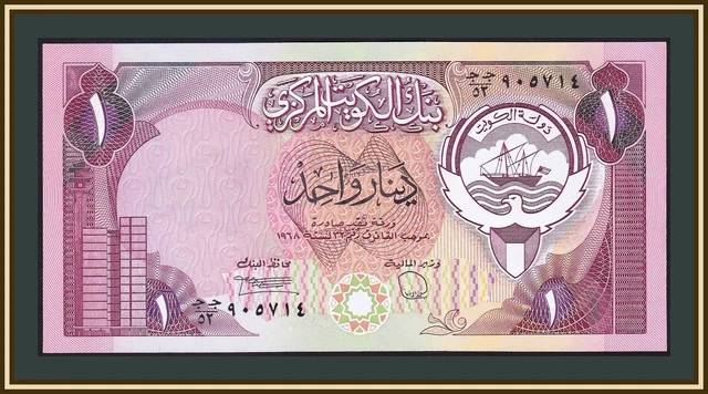 Kuwait 1 dinar 1980-1991 P-13 (13d) UNC