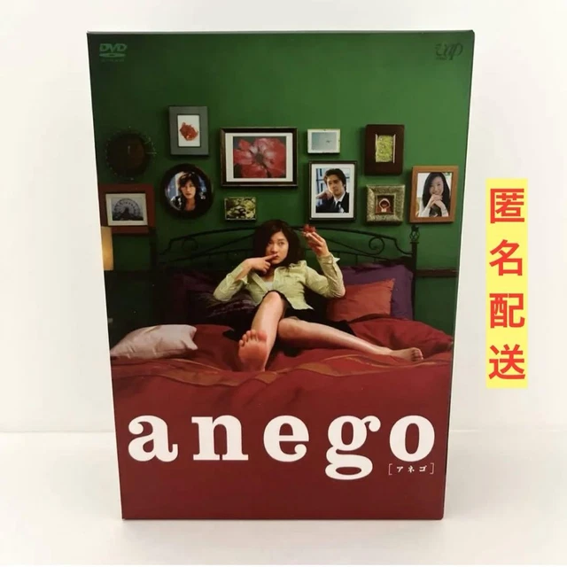 ANEGO ANEGO DVD-BOX 4-disc set $215.93 - PicClick CA