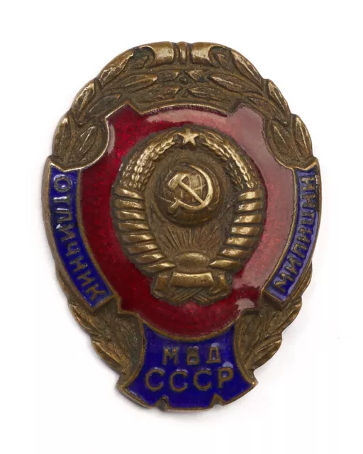 ☭  Soviet Excellence Police Militia Badge "Excellent MVD Policeman USSR"