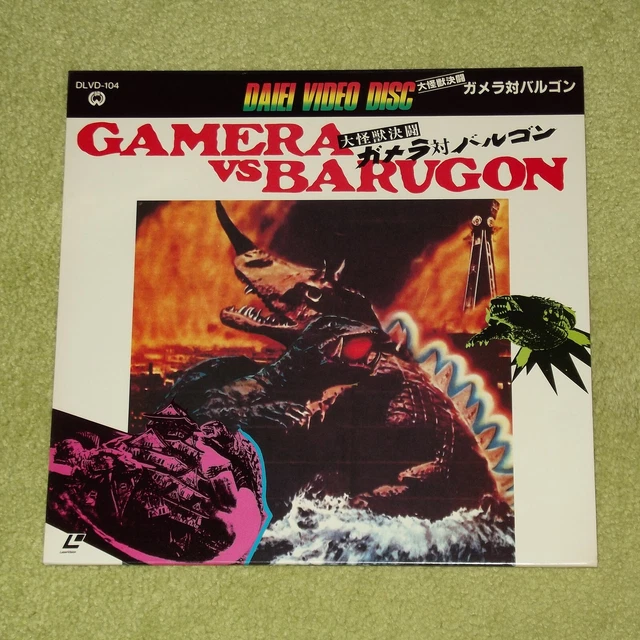 GAMERA VS BARUGON [1966/Sci-Fi] - RARE 1984 JAPAN LASERDISC (Cat No. DLVD-104)