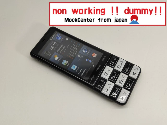 【factice !】 au DesignProject INFOBAR C01 (couleur noir) téléphone portable...