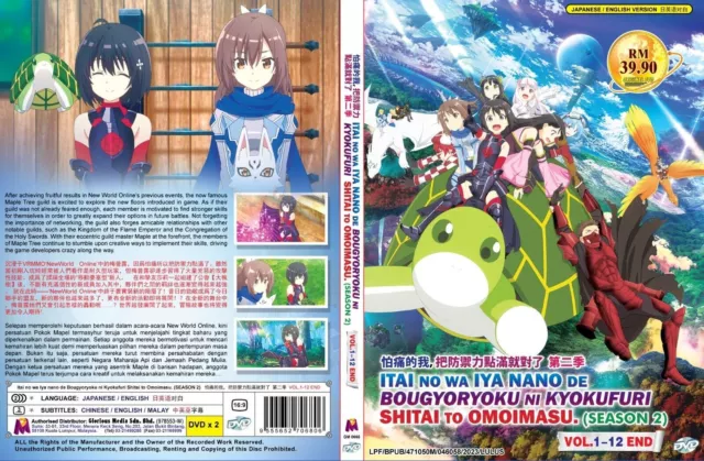 SAIKYOU ONMYOUJI NO ISEKAI TENSEIKI - TV DVD (1-13 EPS) (ENG DUB) SHIP FROM  US