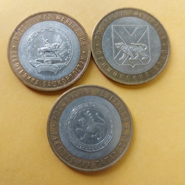 Russian Coins 10 Rubles 2005,2006,2007, Bimetal.lot 3 Pcs.#400c