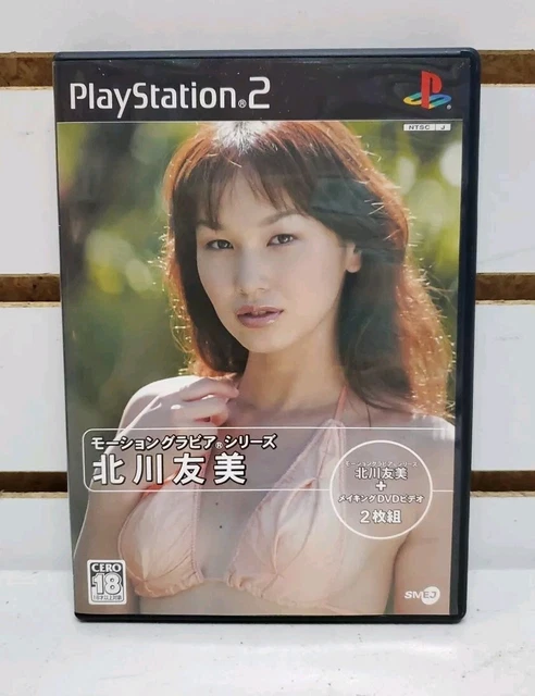 MOTION GRAVURE SERIES Megumi With Making DVD Sony Play MOTION GRAVURE SERIES Megumi With Making DVD Sony Play